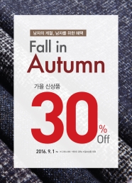 Fall in Autumn 가을신상품 30%